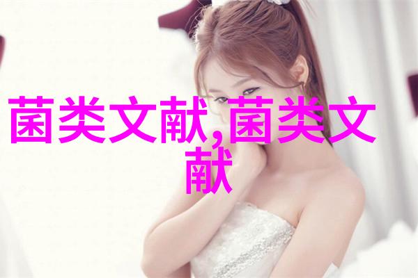 一九九三年浙江食用菌产销综述