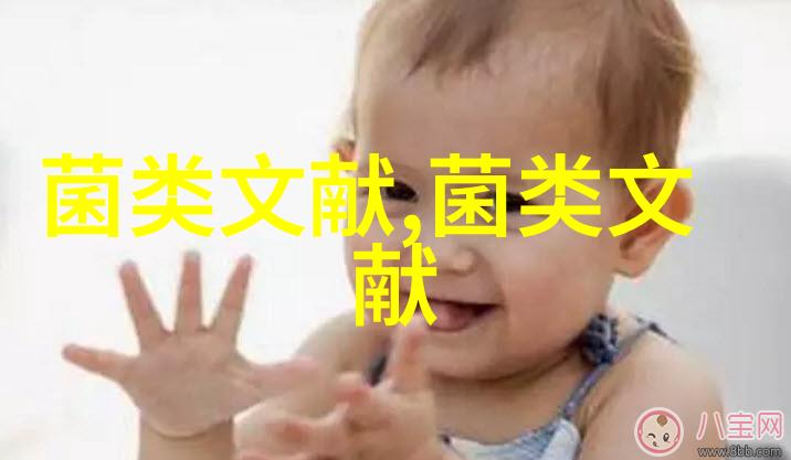 不同培养条件对茯苓产孢量的影响