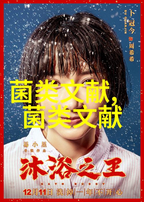 香菇传统栽培方法剁花法的保护与开发