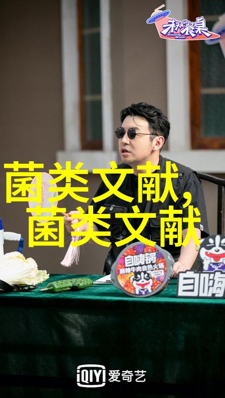 食用菌市场前景看好发展稳定
