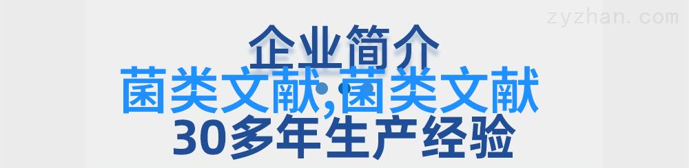 UTH1基因破坏提高重组酿酒酵母分泌-葡萄糖苷酶