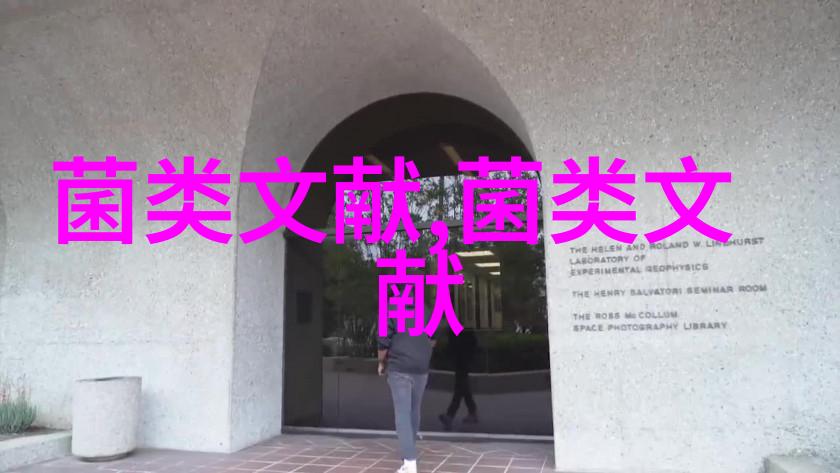 食用菌工厂化栽培中病虫害防控措施浅析