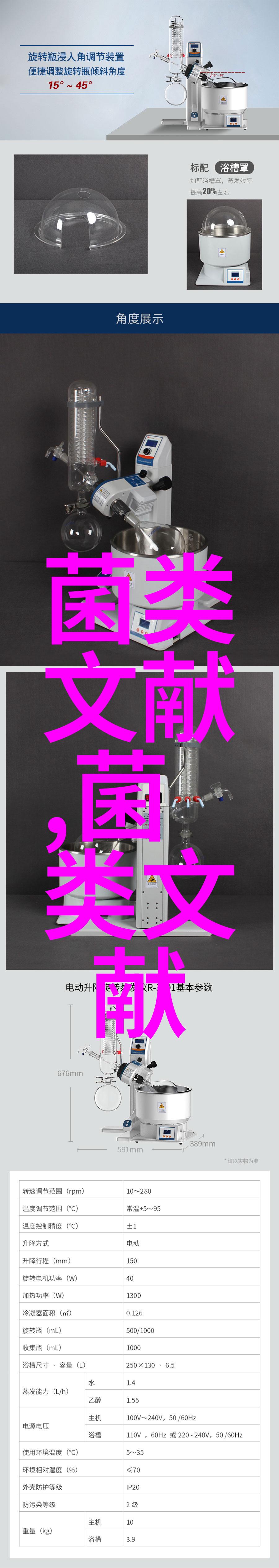 食用菌栽培中的微型喷灌增湿技术